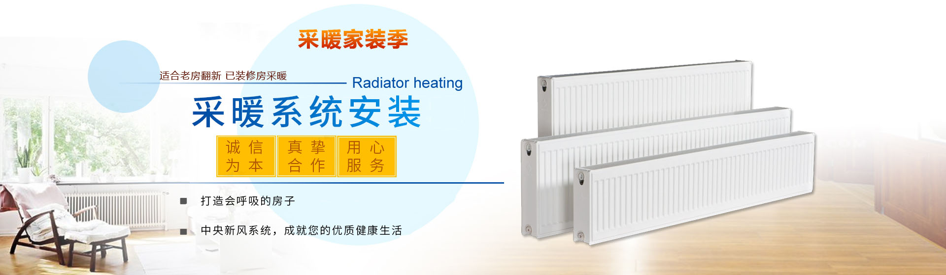 貴陽增杰采暖工程技術有限公司[官網]